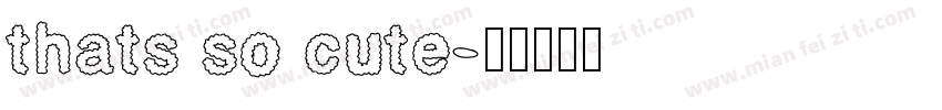 thats so cute字体转换
